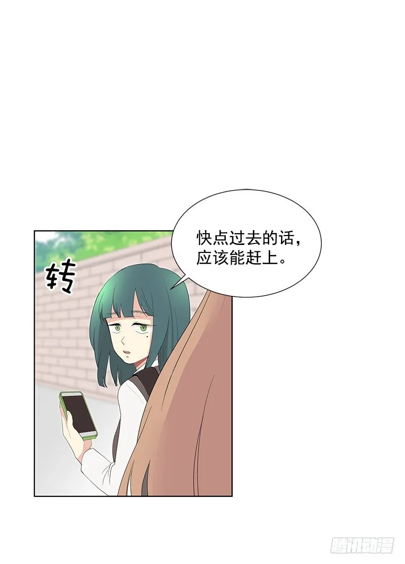 去我家住吧 第17页