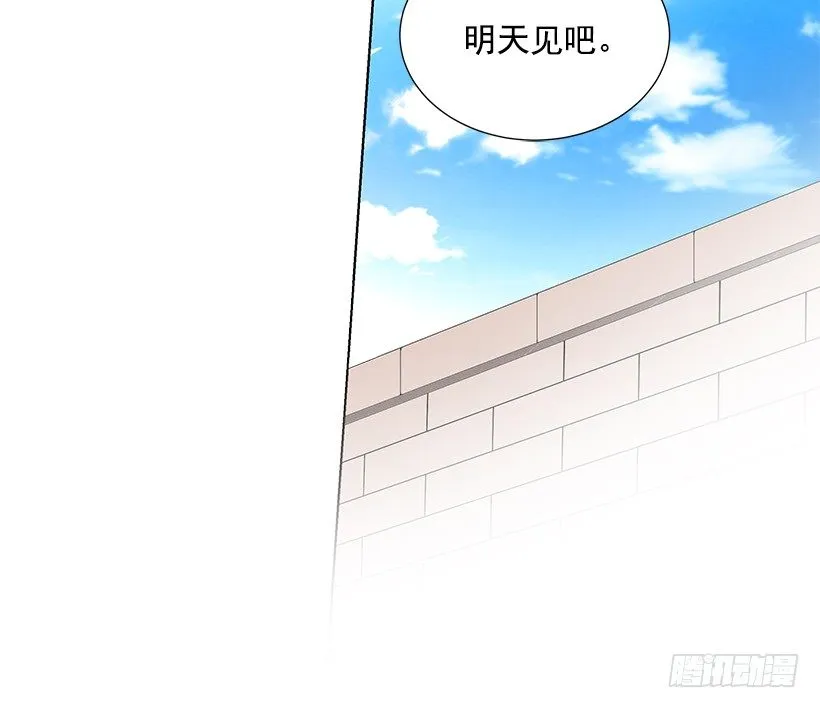 去我家住吧 第20页