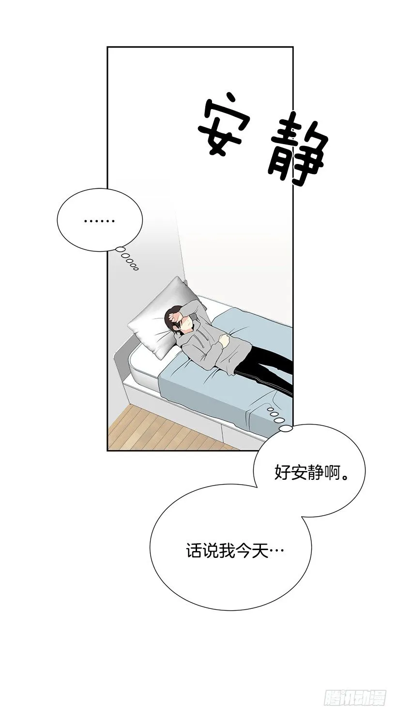 去我家住吧 第22页