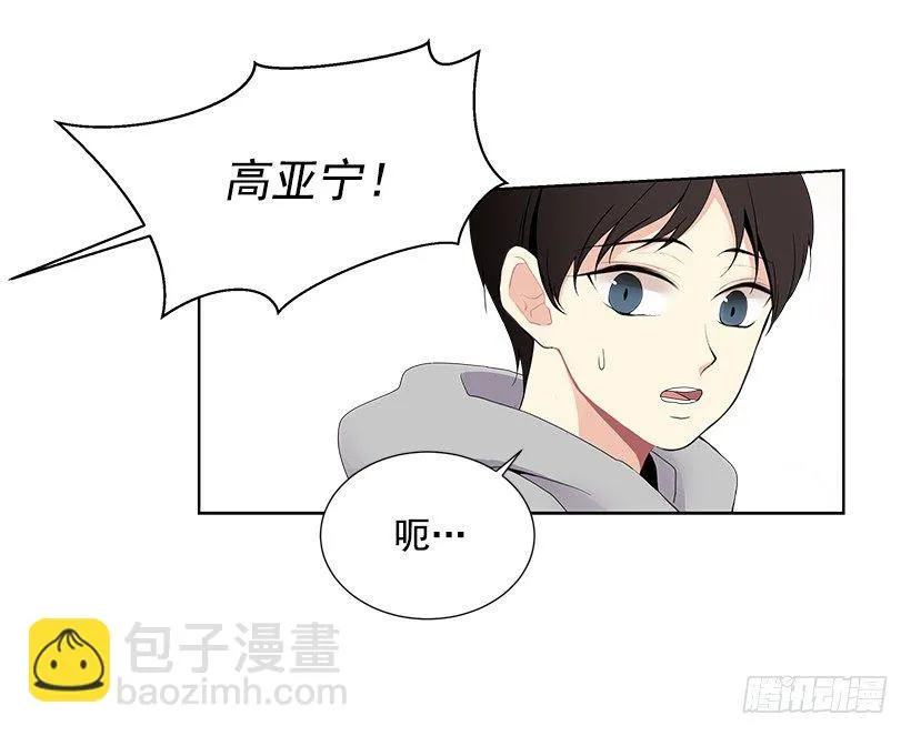 去我家住吧 第26页