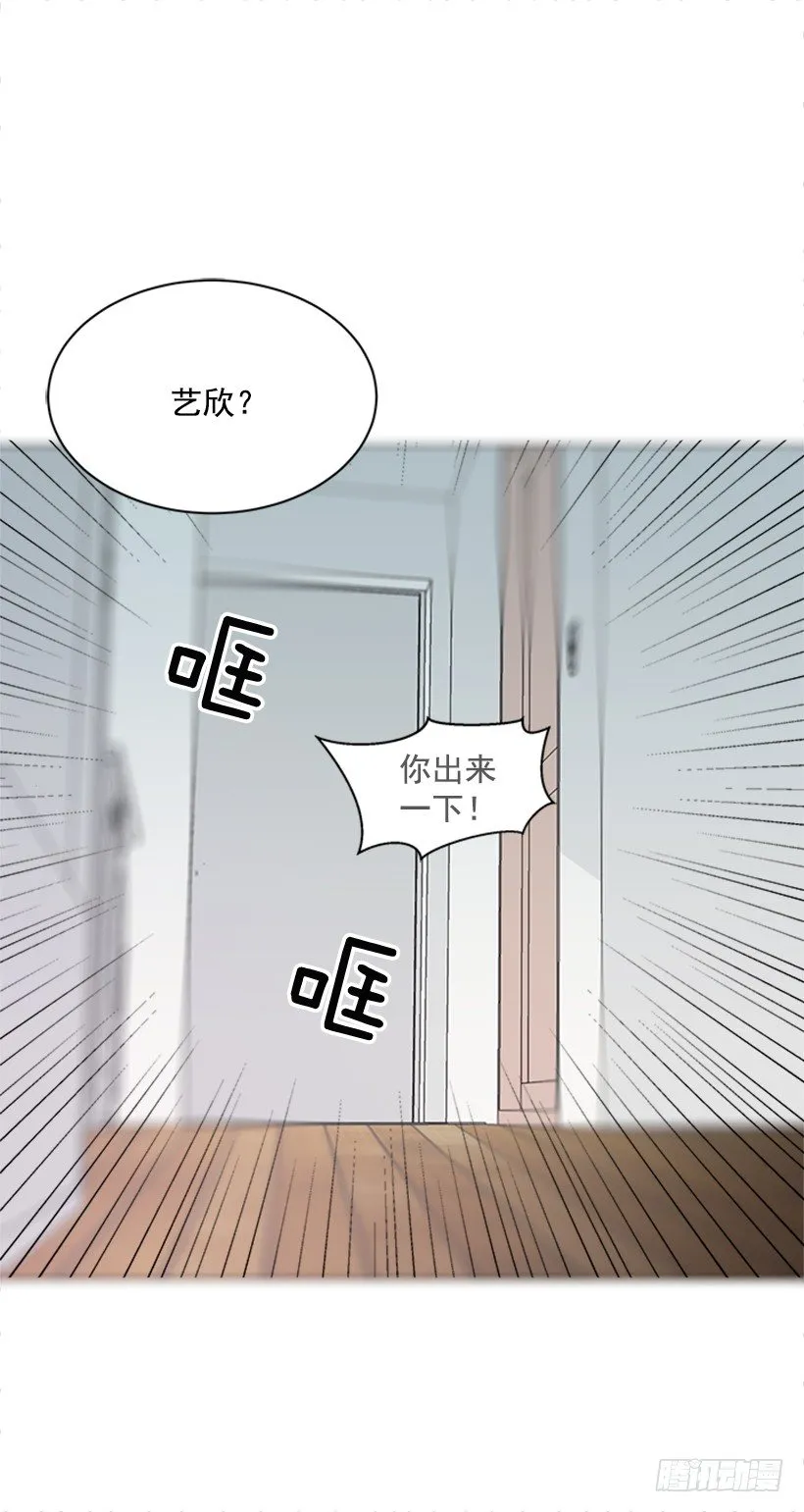 去我家住吧 第27页