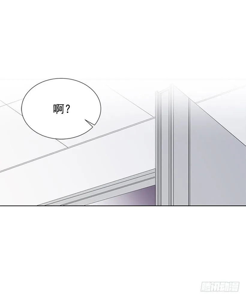 去我家住吧 第33页