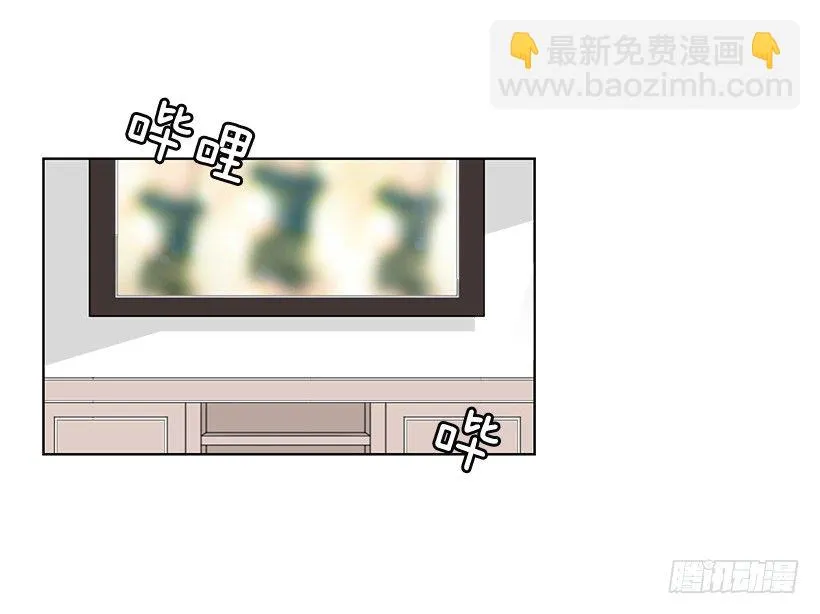 去我家住吧 第35页
