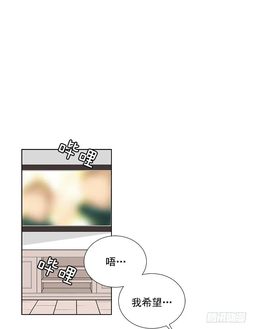 去我家住吧 第38页