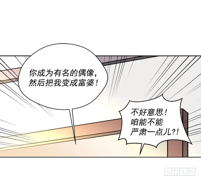 去我家住吧 第40页