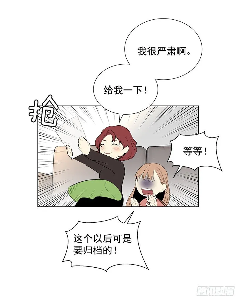 去我家住吧 第41页