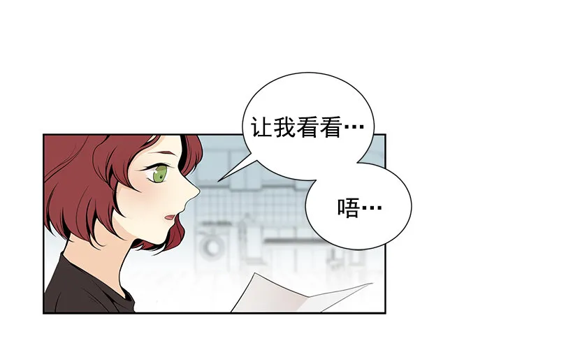 去我家住吧 第42页
