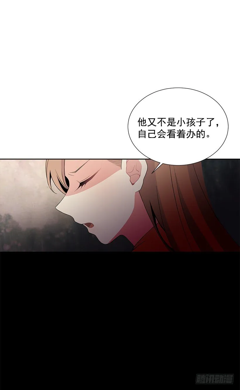 去我家住吧 第45页