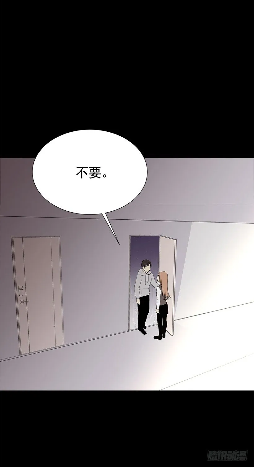 去我家住吧 第46页