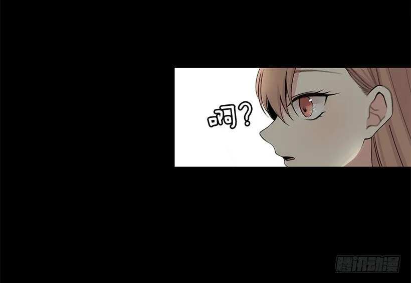 去我家住吧 第48页