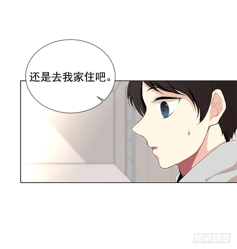 去我家住吧 第57页