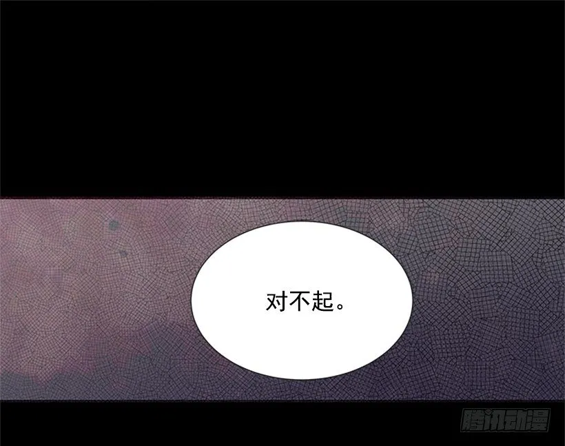 替他着想 第2页
