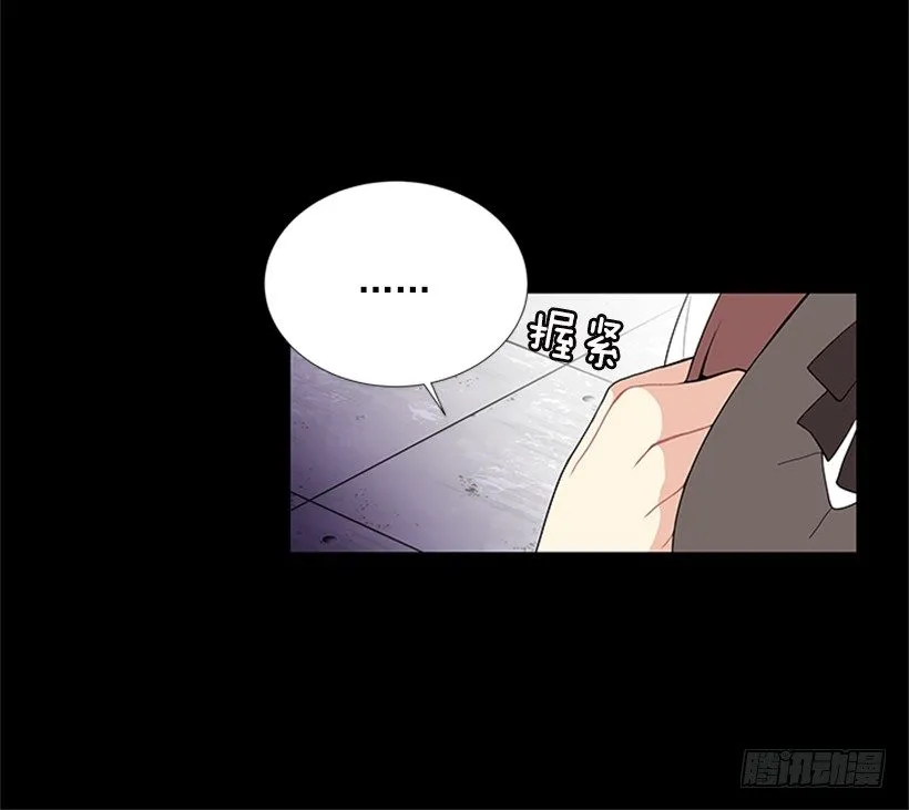 替他着想 第4页