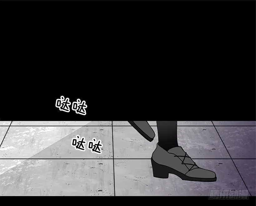 替他着想 第8页