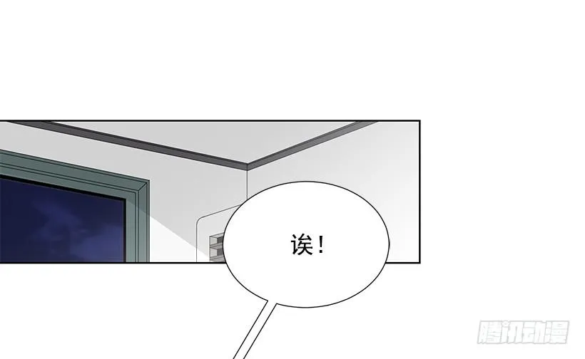 替他着想 第14页