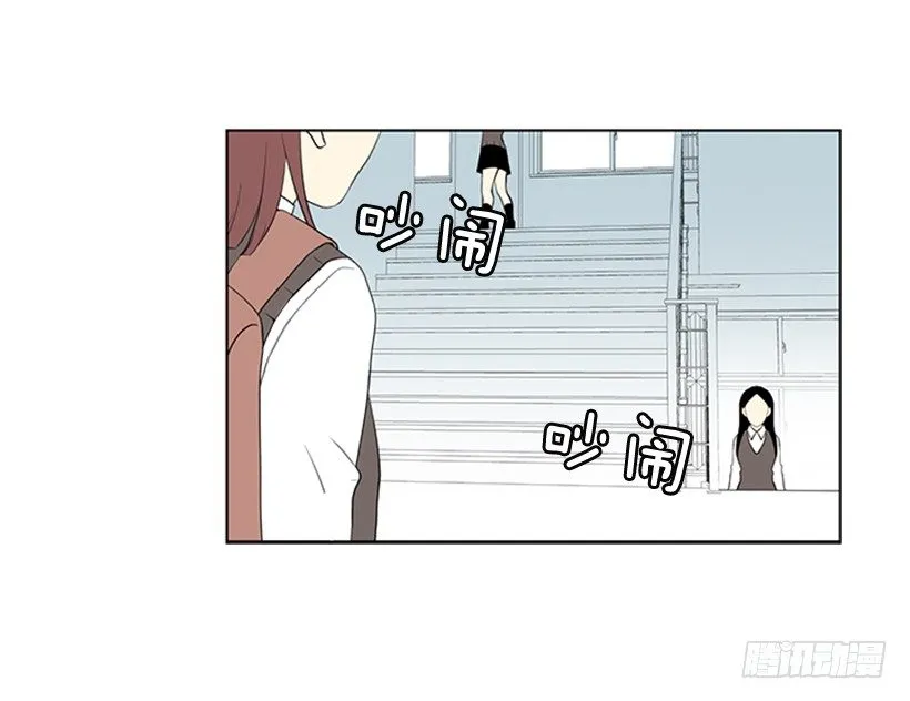 替他着想 第19页