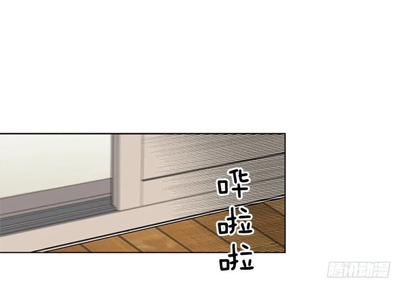 替他着想 第20页