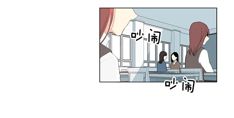 替他着想 第21页