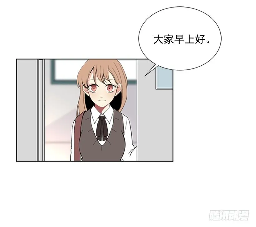 替他着想 第22页