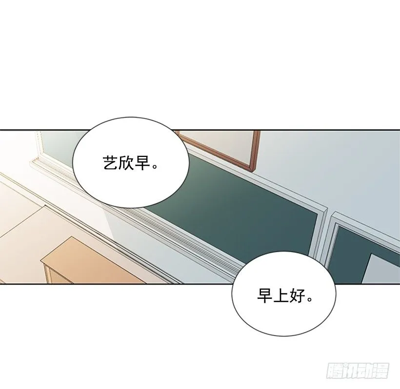 替他着想 第23页