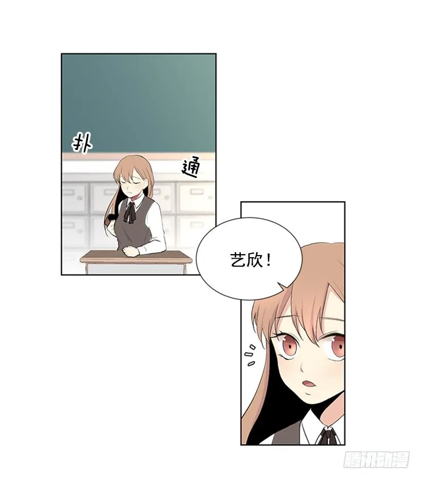 替他着想 第24页