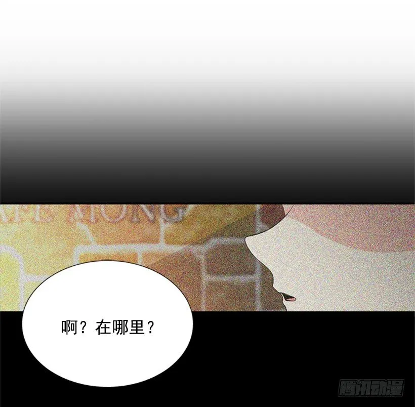 替他着想 第26页
