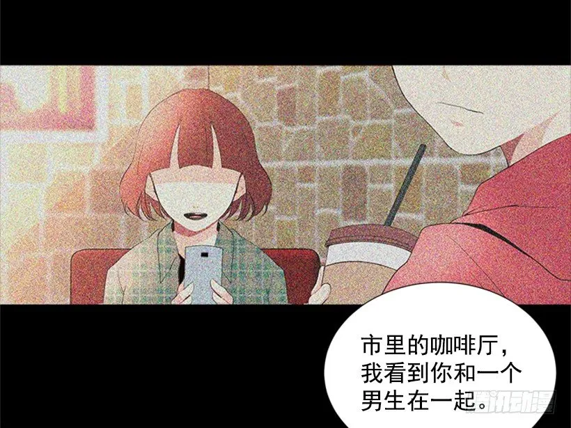 替他着想 第28页