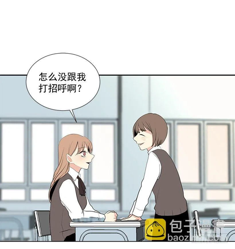 替他着想 第30页