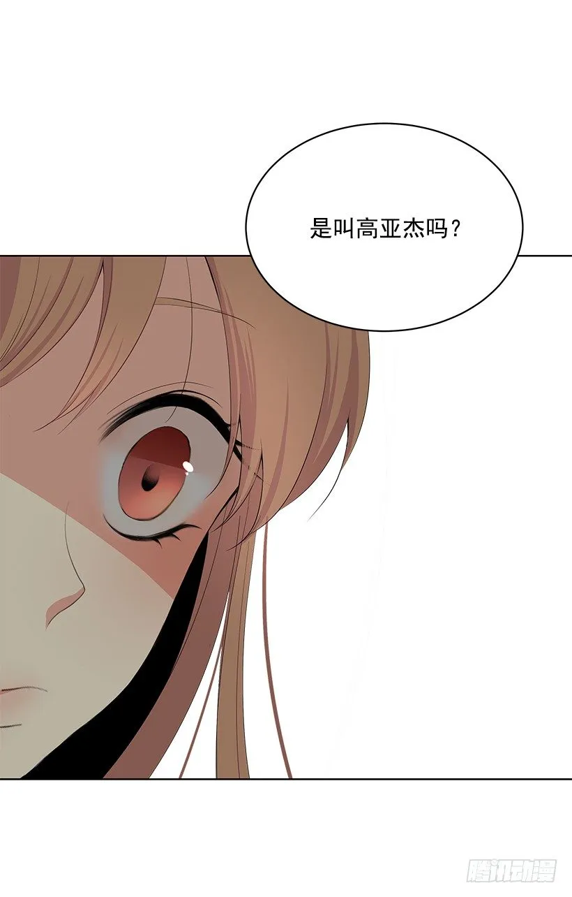 替他着想 第36页