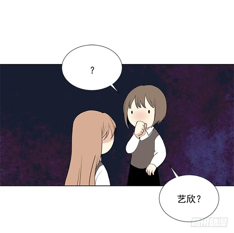 替他着想 第37页