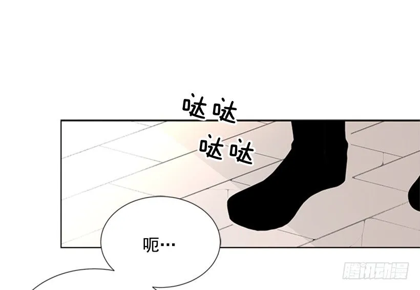替他着想 第41页