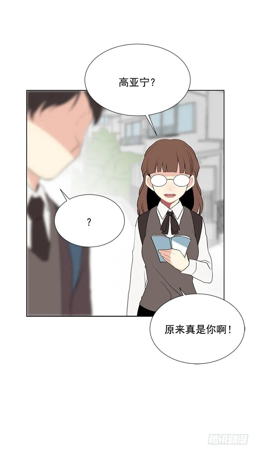 替他着想 第44页