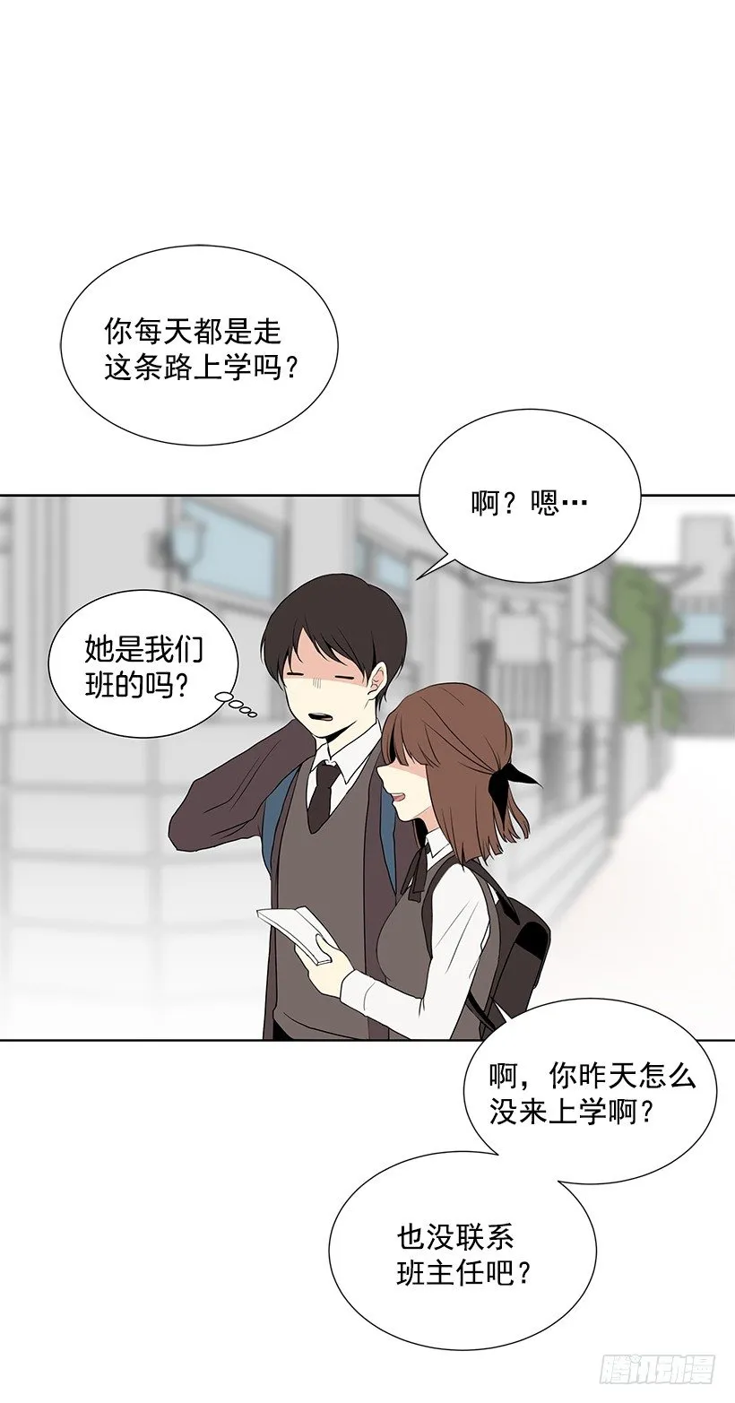 替他着想 第45页