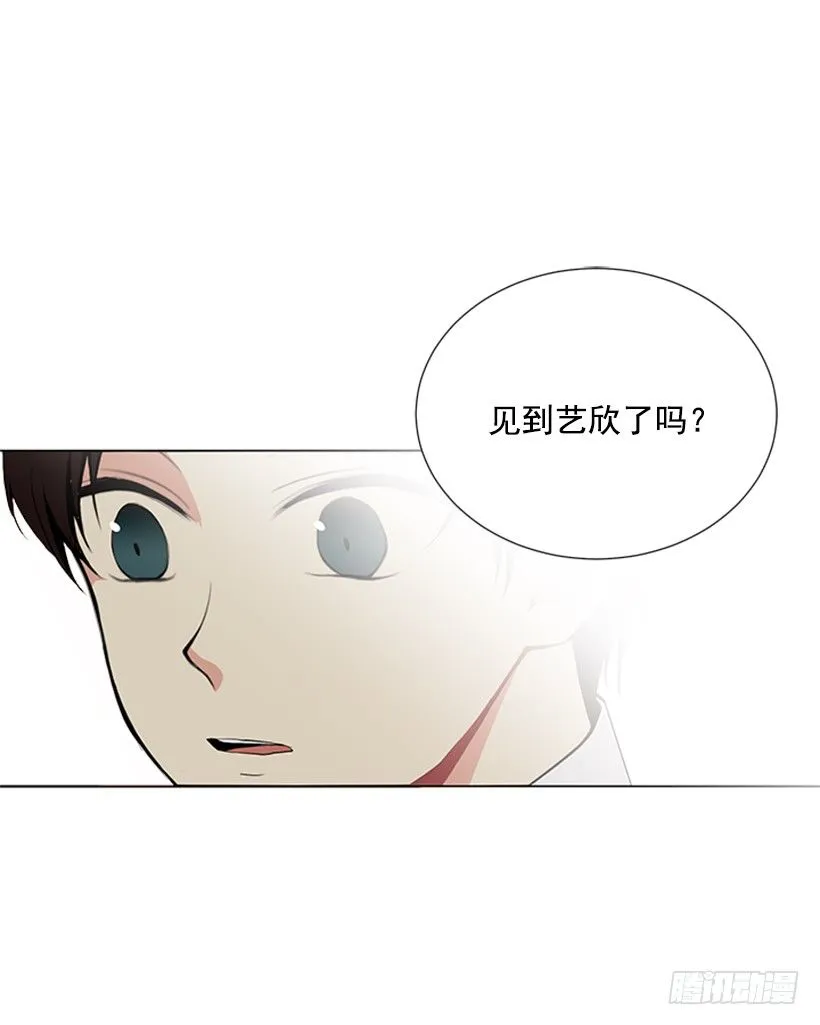 替他着想 第47页
