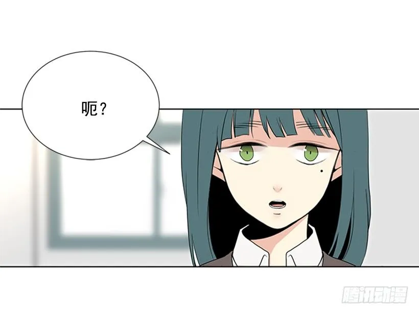 替他着想 第53页