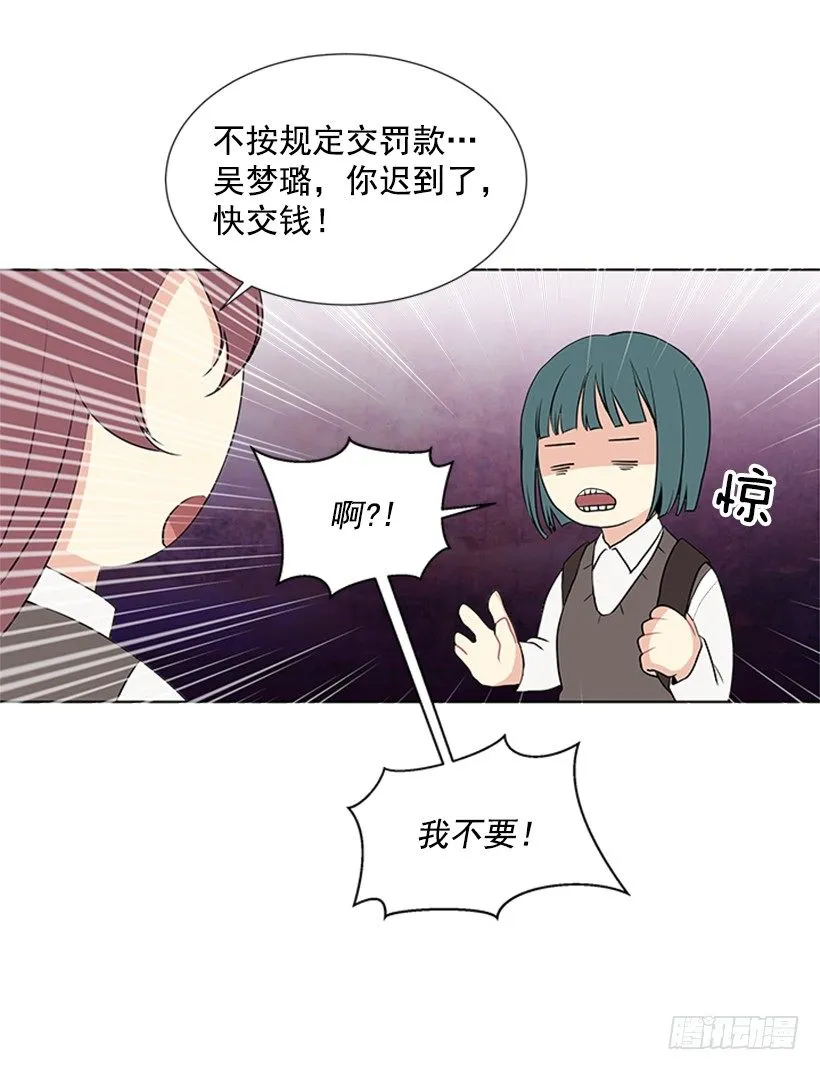 替他着想 第55页