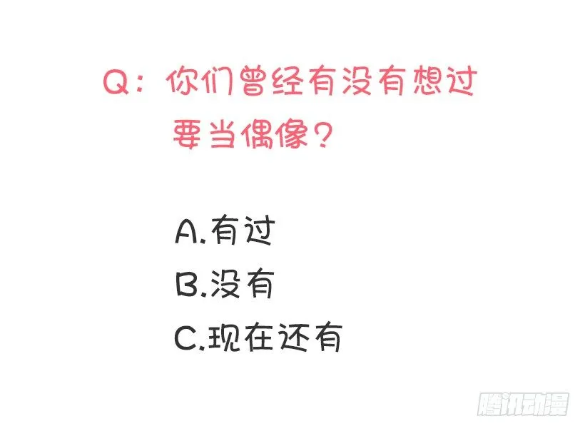 替他着想 第58页