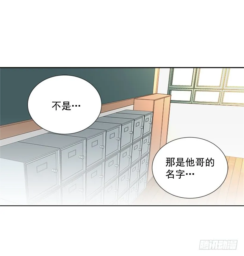 性格扭曲 第2页