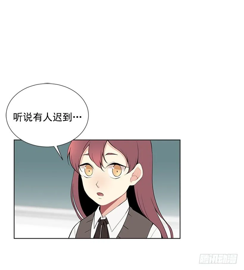 性格扭曲 第13页