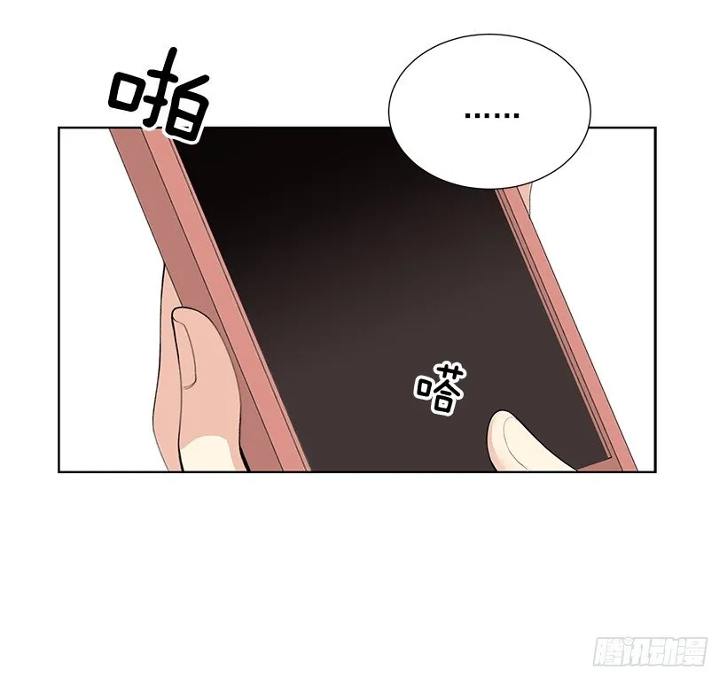 性格扭曲 第35页