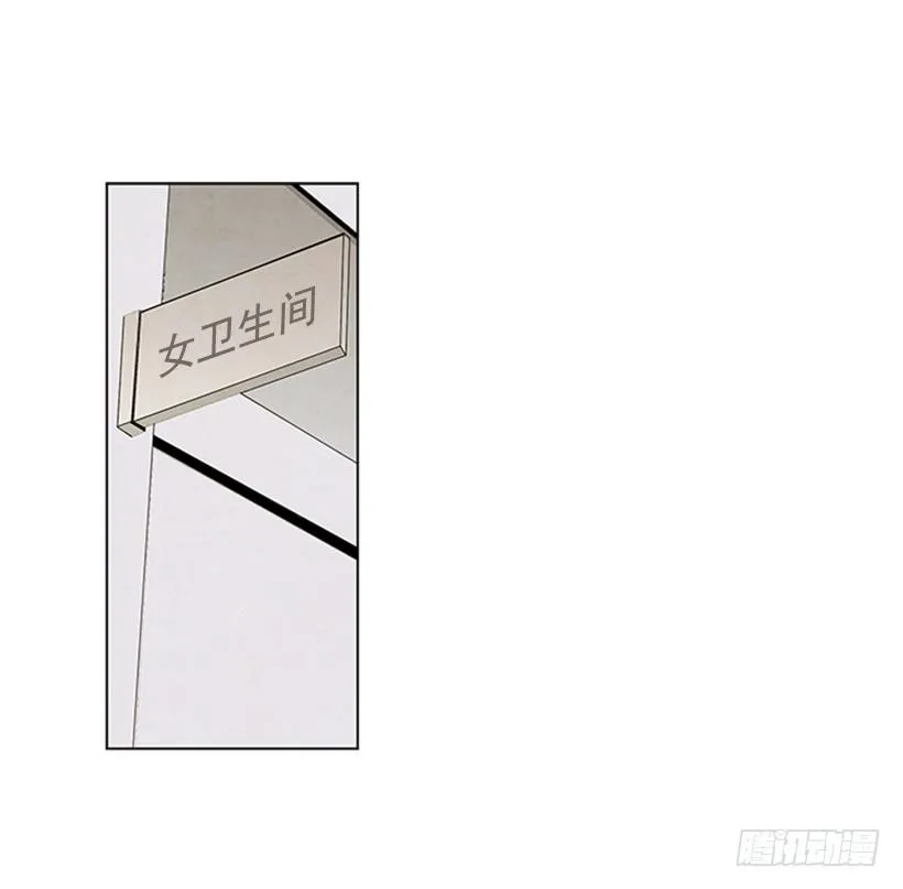性格扭曲 第40页