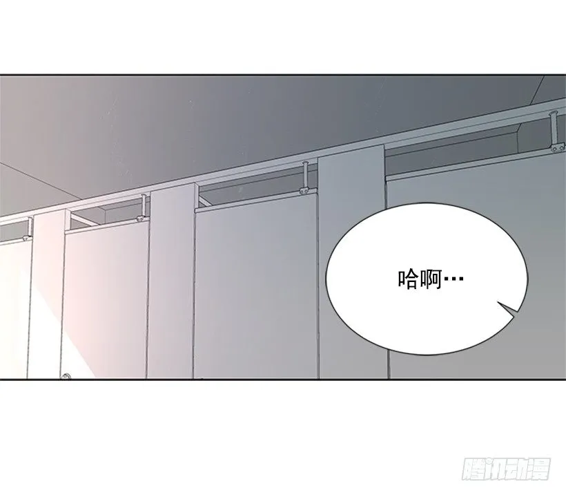 性格扭曲 第41页