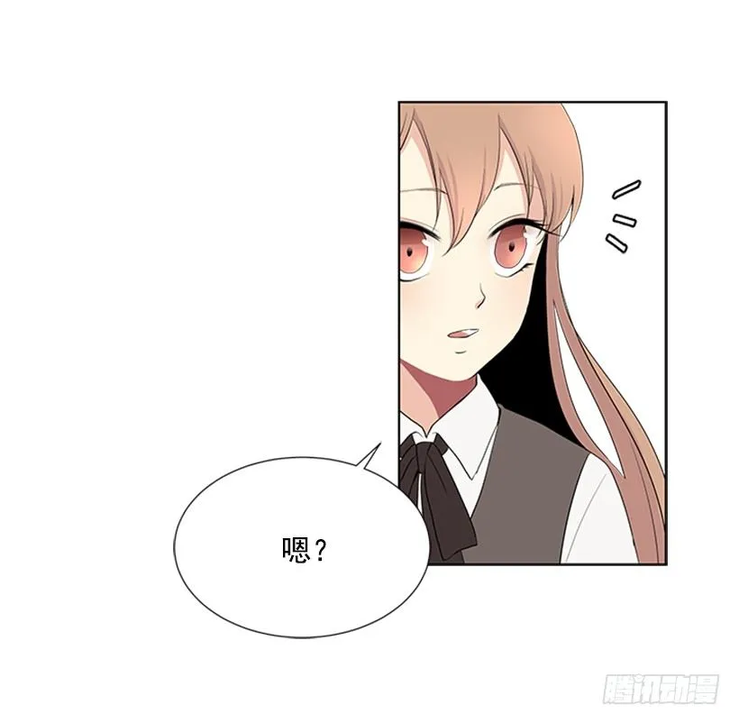 性格扭曲 第45页