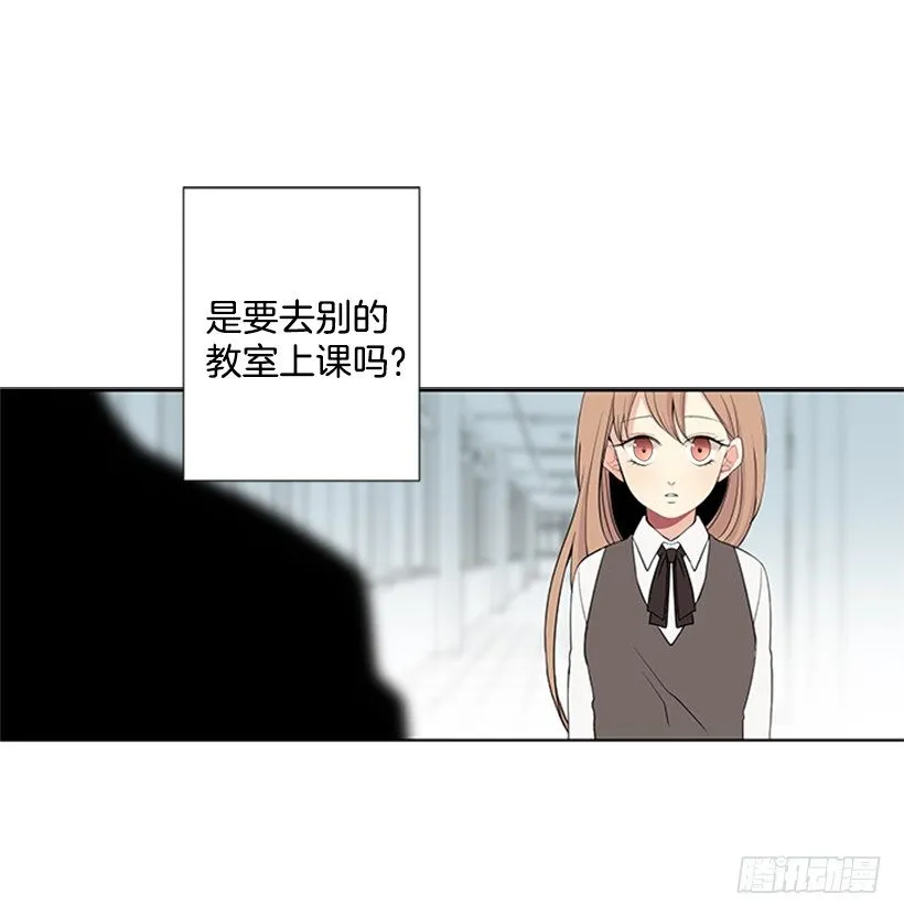 性格扭曲 第47页