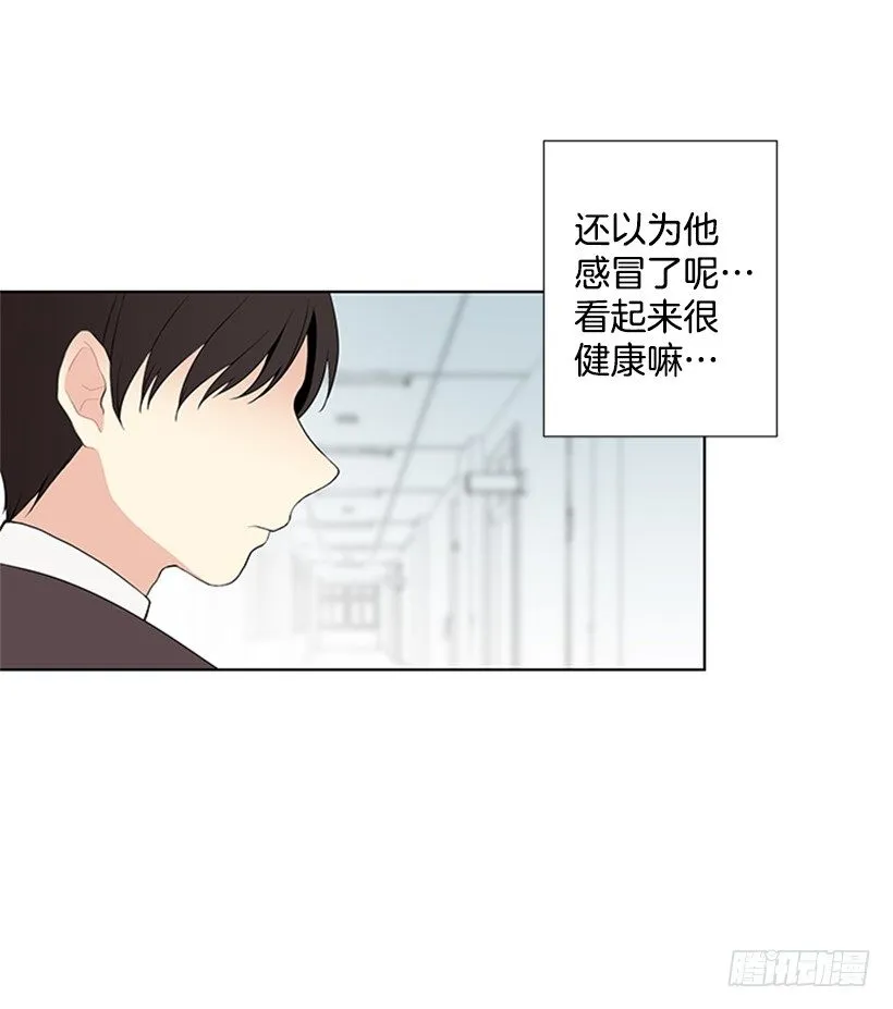 性格扭曲 第48页