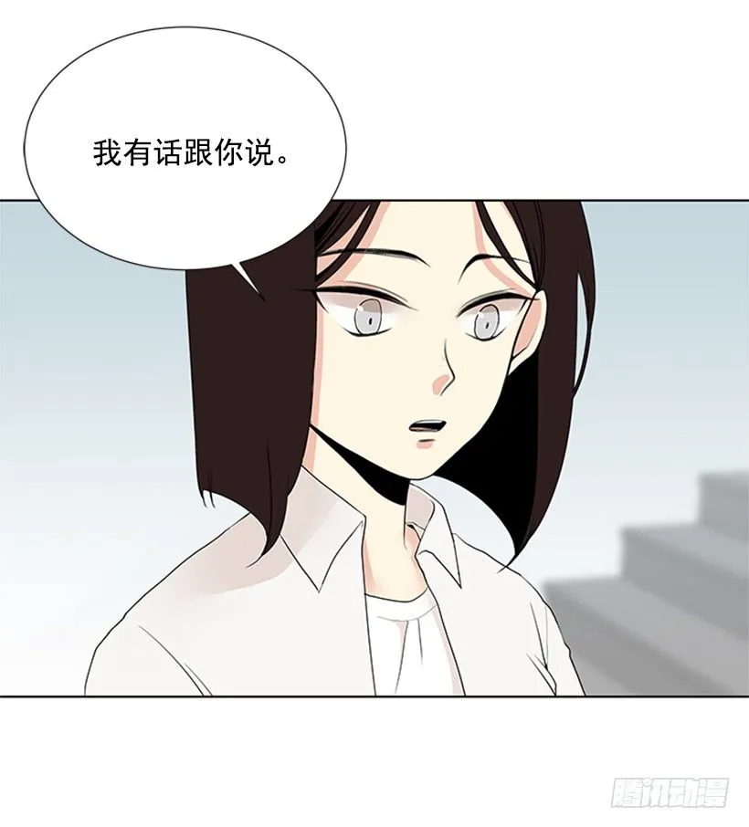 性格扭曲 第56页
