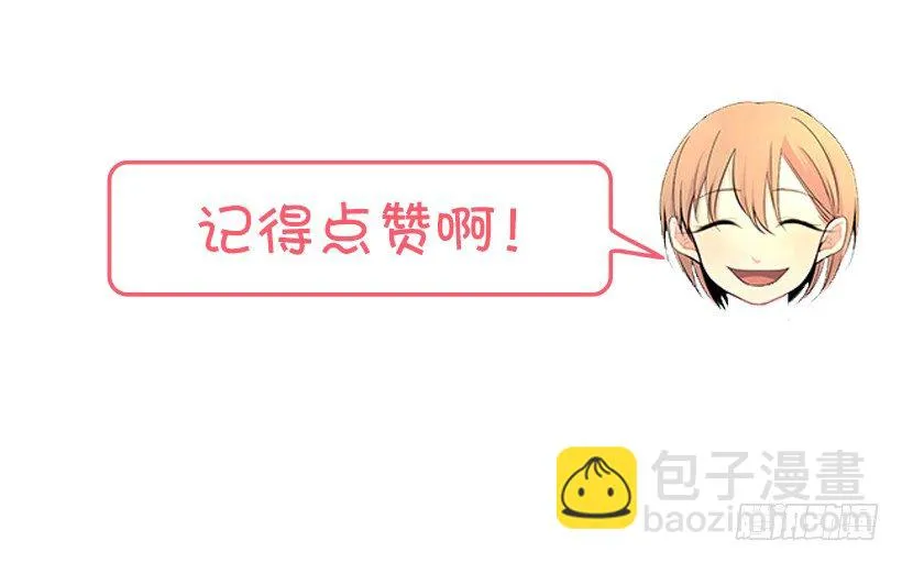 性格扭曲 第60页