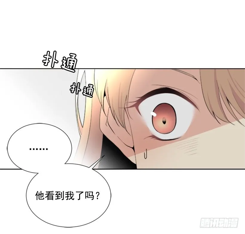 可疑 第2页