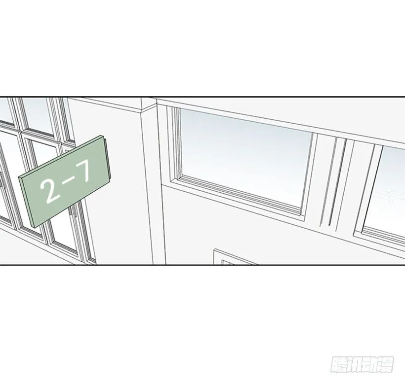 可疑 第12页