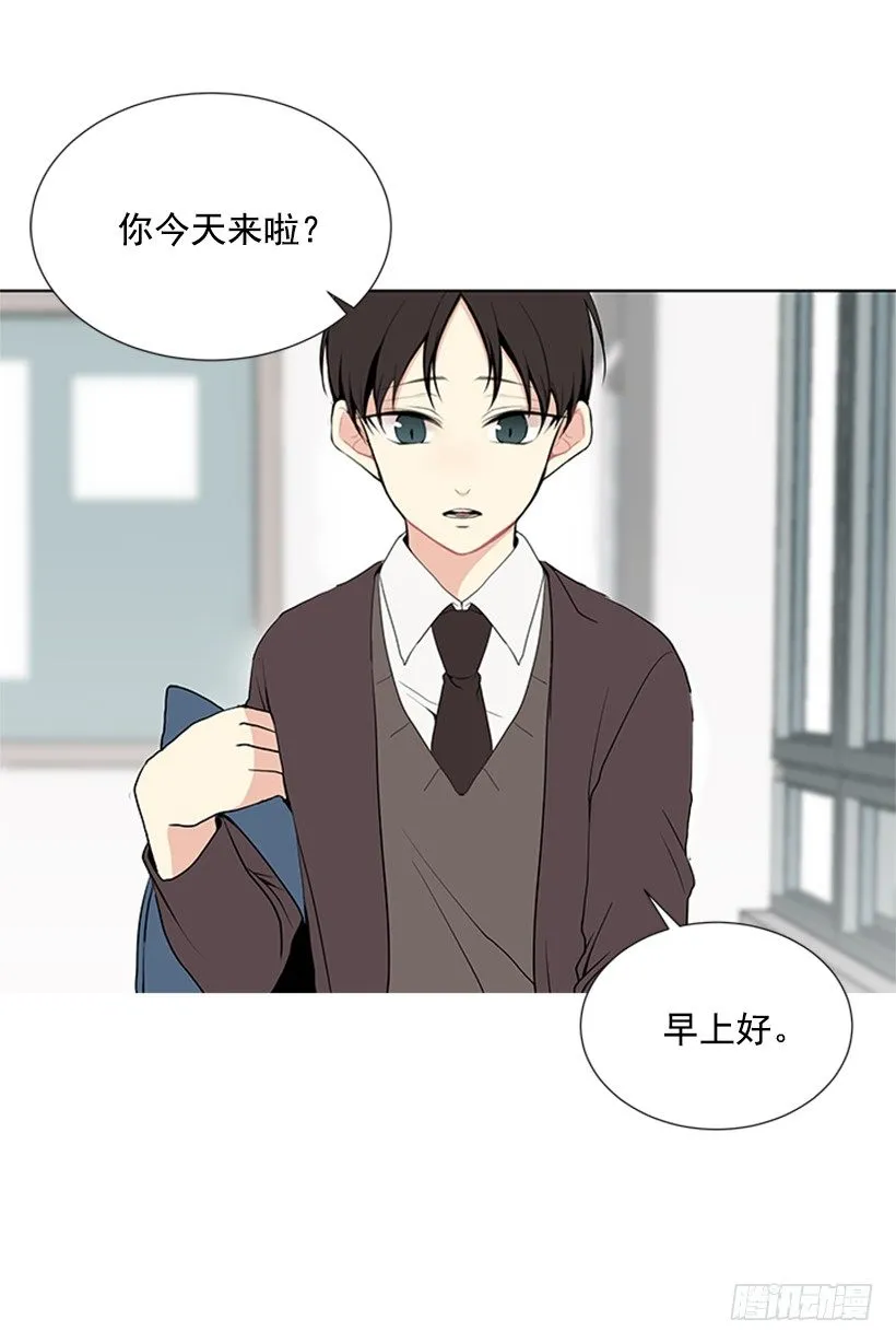 可疑 第15页